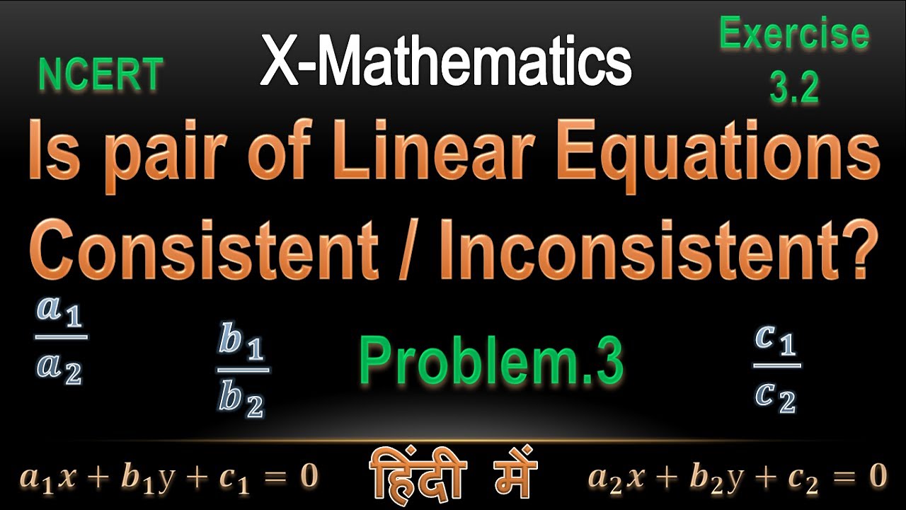 Is pair of linear equations consistent / inconsistent? Exercise 3.2