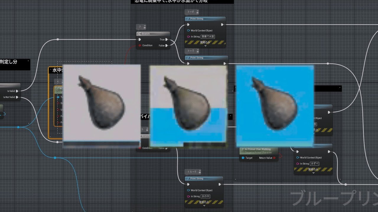 水と空気のリバーシブル革袋 ARK 妄想Mod（ASA）その６