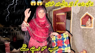 Aadhi Raat Ko Taiz Barish Aur Tufan Ne Sone Nahin Diya ||Kishwar Village Vlog Traditional