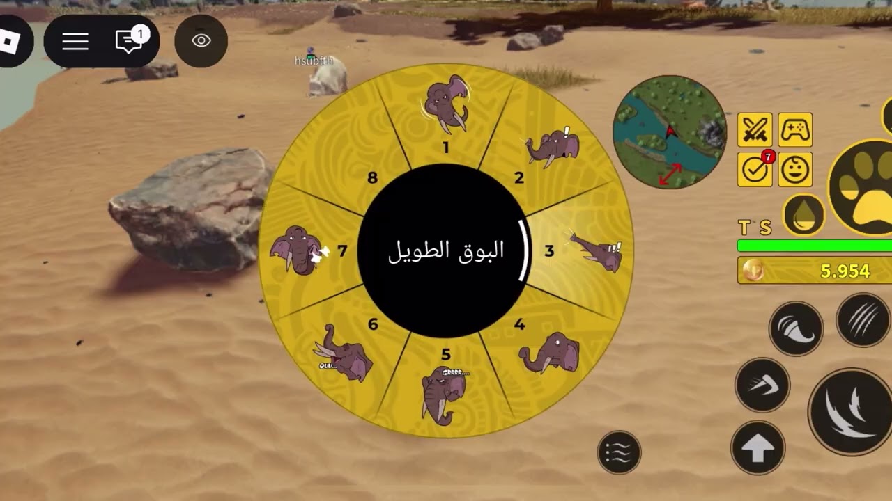 حياه فيل 🐘 