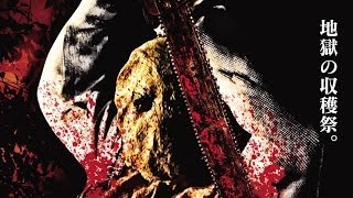 暗黒エンターテイメント　ジェノサイドチェーンソーキラー　新鮮肉　ソフビ 暗黒エンターテイメント 地獄茸マジンゴ ソフビ - メルカリ
