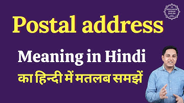 Postal address meaning in Hindi | Postal address ka matlab kya hota hai
