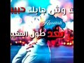راشد الماجد غرق الغرقان اكثر 