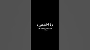 كروما شاشة سوداء قرآن كريم 🌿تلاوة من سورة يونس 🌿القارئ يوسف شاكر 🌿