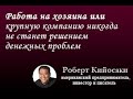 Порядок обучения в школе ATLANTE  11.10. 2021