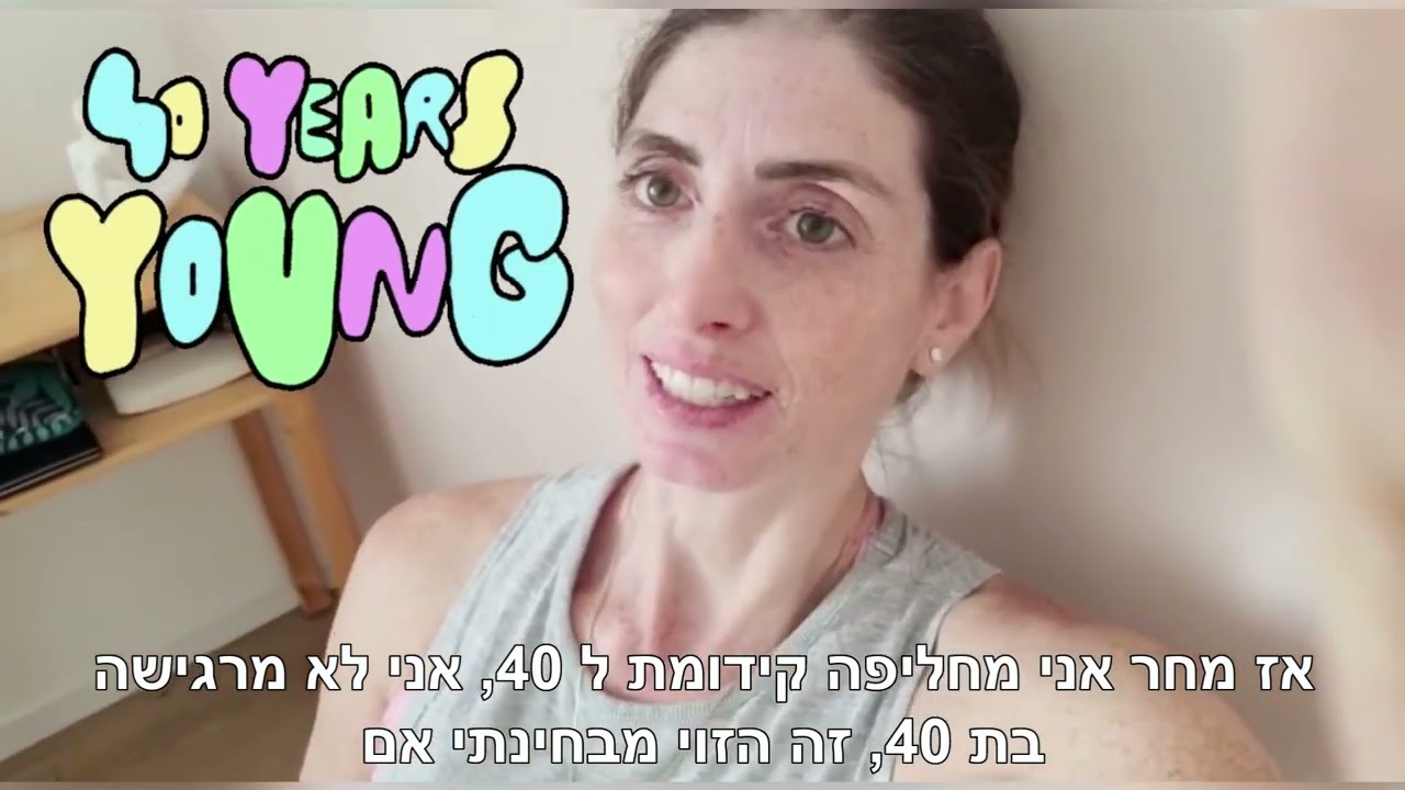 בחירת