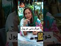 شوگر مامی خر پول خندارترین Funny Comedy کورد کرماشان کوردستان سفر کلیپ شوگر مامی خر پول خندارترین Funny Comedy کورد کرماشان کوردستان سفر کلیپ
