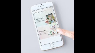 【TOLOT】「はらぺこあおむし マンスリーベビーアルバム」作り方
