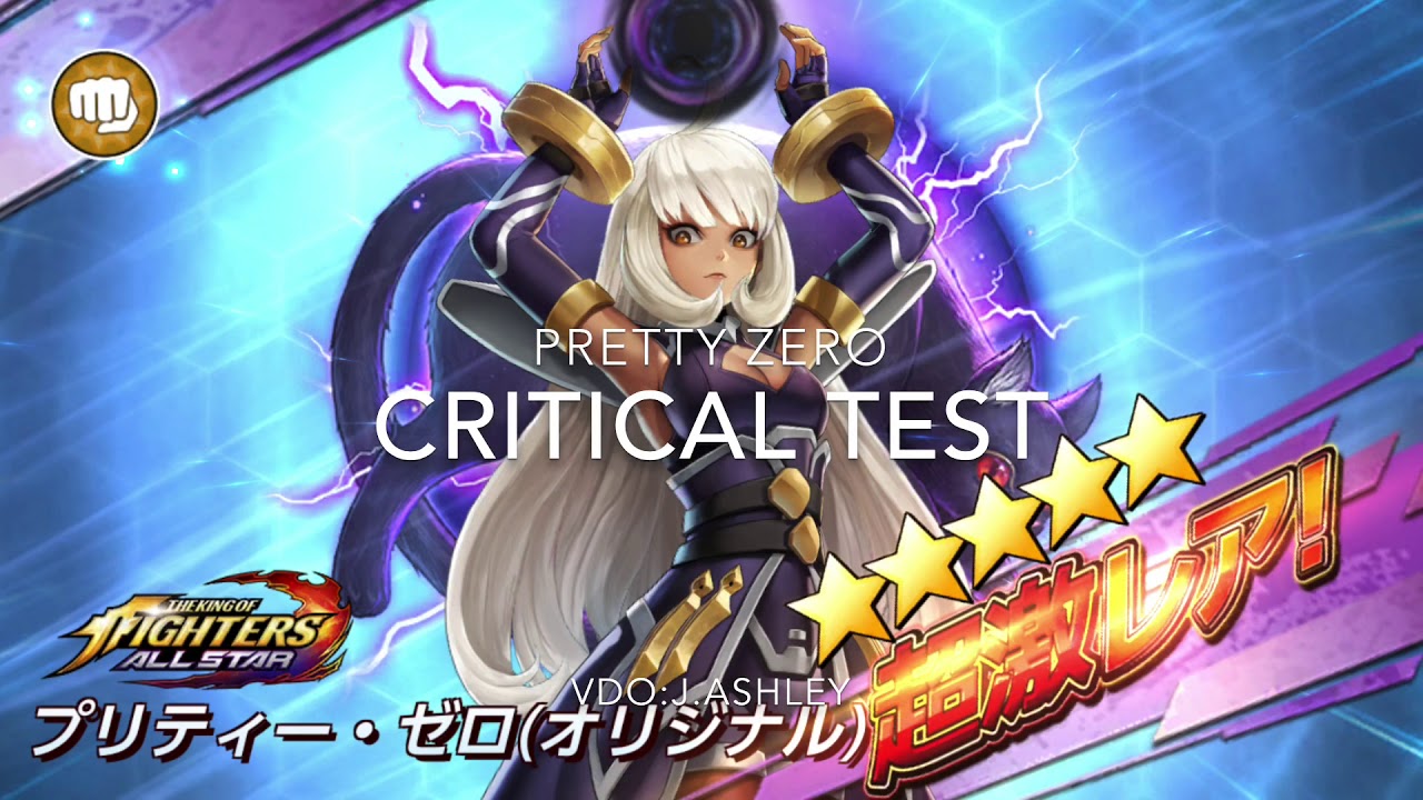 KOF ALL STAR [PRETTY ZERO] Critical Damage Test - YouTube