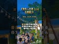 独饮人玍酒 Live合唱版 独饮人玍酒 Live合唱版