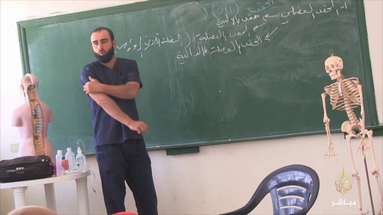 مركز إعداد وتأهيل المرأة في ناحتة بريف درعا