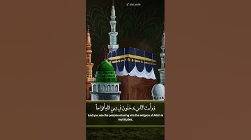 سورة النصر | #احمد_العجمي