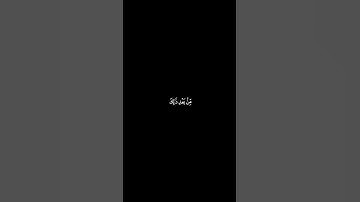 🌹القرآن الكريم شاشه سوداء🌹سورة:البقرة 🌹القارئ: ناصر القطامي 🌹