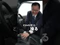 【世界初公開!】新型ランクル“FJ”をチーフエンジニアが先行解説!悪路での機動性が高いランドクルーザー誕生!#shorts