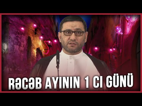 Hacı Şahin - Rəcəb ayının 1 ci günü