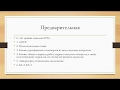 Что входит в исполнительную документацию в строительстве