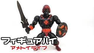 マスターズ・オブ・ユニバース オリジンズ アンチエターニア・ヒーマン