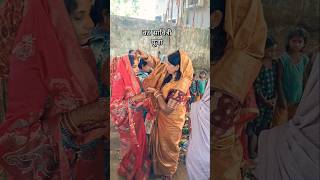 वट सावित्री पूजा #indiashorts #ytshorts