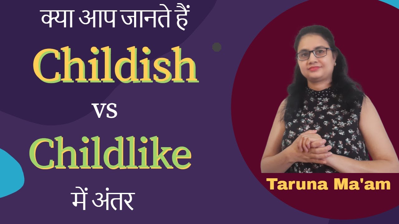 Childish और Childlike - क्या आप जानते है इनके बीच का अन्तर?: by #Taruna ma'am