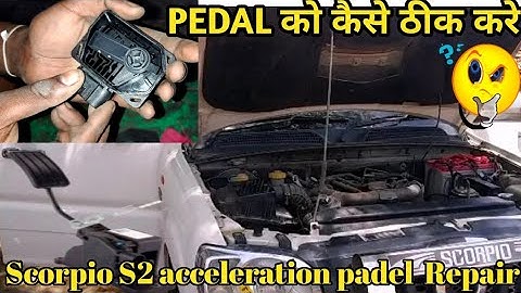 Scorpio S2 ka X later pedal ko theek kaise karenge