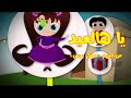 يا هالعيد قناة بيبي الفضائية 