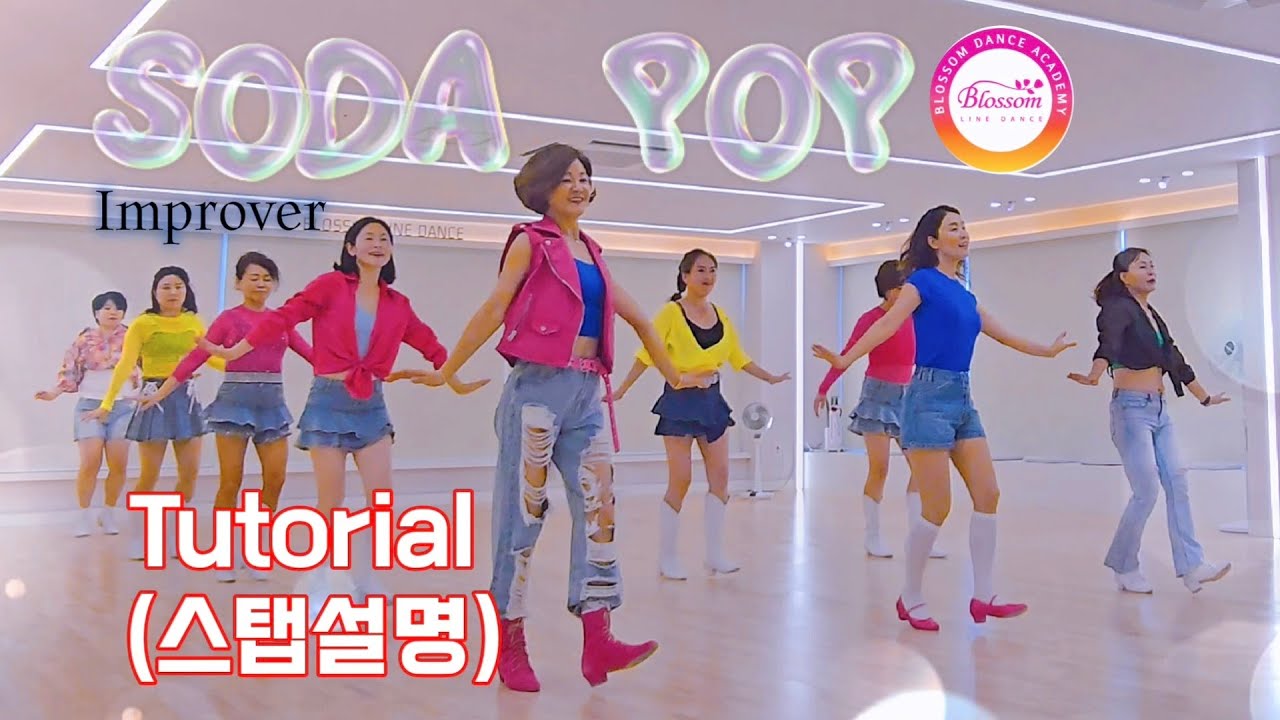 {TUTORIAL}Soda Pop Line dance/Improver/소다 팝 라인댄스/스탭설명 - YouTube