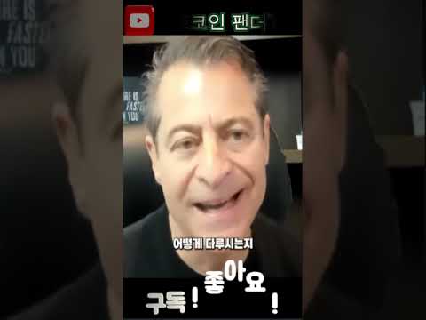 비트코인 트레이더가 필요한이유  #비트코인 #bitcoin #쇼츠 #shorts