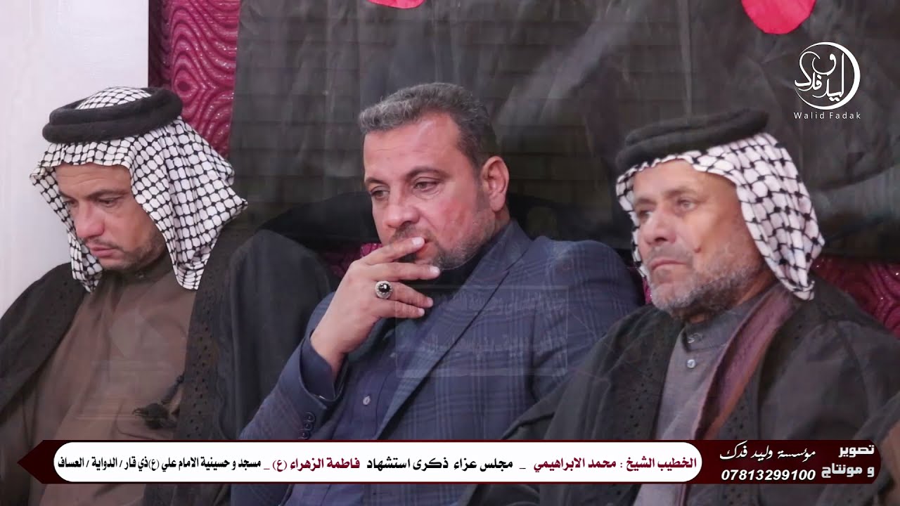 الشيخ محمد الابراهيمي استشهاد الزهراء ع الرواية الثانية