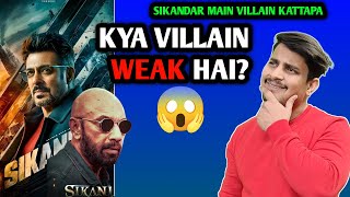 Sikandar Movie Main Villain Official Or Not | Saryraj Villain Of Sikandar Movie | Sikandar News