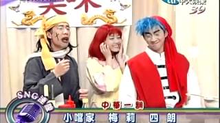 20120314全民最大黨part2