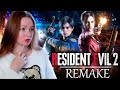 СТРИМ  ➜🎄НОВОГОДНИЙ🎄 RESIDENT EVIL 2 REMAKE  Прохождение На Русском ➤ РЕЗИДЕНТ ЭВИЛ 2 РЕМЕЙК #3