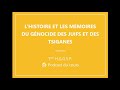 🎙️ PODCAST | Tale – L'histoire et les mémoires du génocide (H.G.G.S.P. 📍)