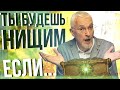 Как достичь цели в 2021 году. Мотивация больше не нужна. Только дисциплина, только хардкор.