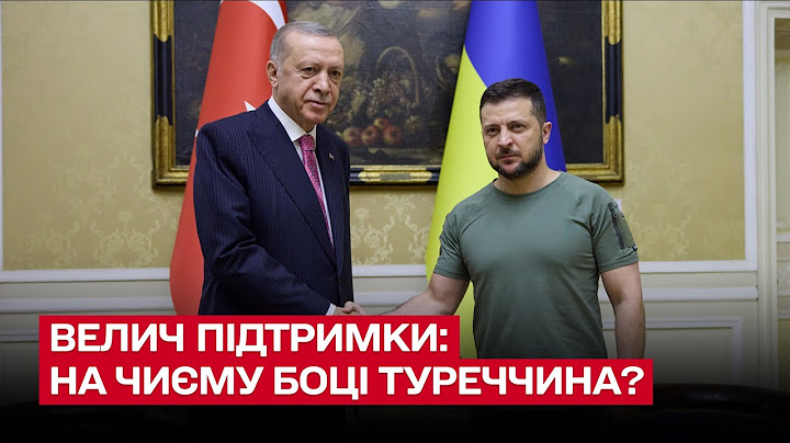 ❓ Що хоче Ердоган і на чиєму боці Туреччина у війні Росії проти України | Євгенія Габер