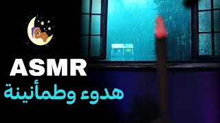 ASMR  LIVE  -  ذكر الله مع بخور السكينه والطمأنيه 😴💤💤💤