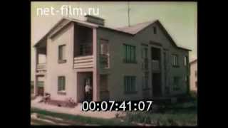 Кинохроника 1982г. Волоколамск. Успехи треста "Мособлсельстрой-18" Кинохроника 1982г. Волоколамск. Успехи треста "Мособлсельстрой-18"