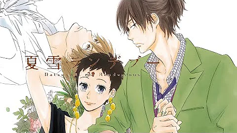 夏の雪 Mad 夏の雪 Mad