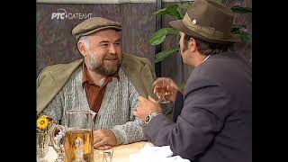 Porodicno blago Đosa i Spic 25 186 Tika i Paja u kafani III