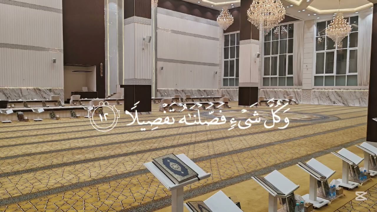 ماتيسر من سورة الإسراء-للقارئ يونس اليافعي