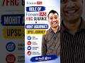 Role Of ForumIAS and FRC in Mohit's UPSC Journey | ForumIAS