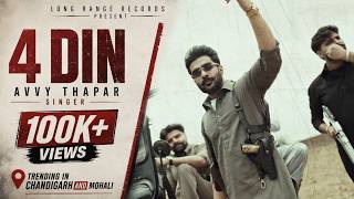 4 Din | Avvy Thapar | SYNC | Uplift Media Films | New Punjabi Song 2026