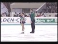 1990 Euros SP Katia Gordeeva And Sergei Grinkov