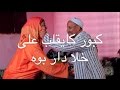L Couple I أحسن حلقة ف الكوبل 