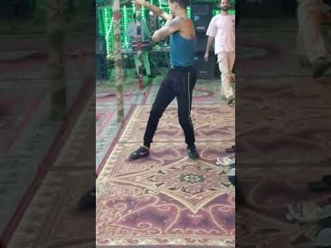 الي بطل الشقاوه احسن ملي يعم خاف