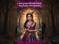 श्री राधा स्तुति | Shri Radha Stuti | #radheradhe Part 2