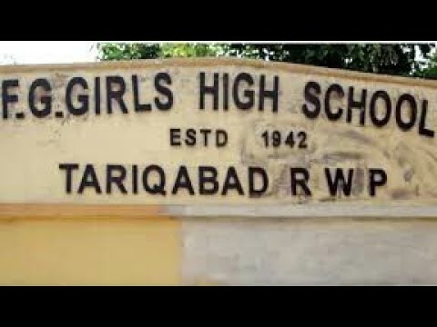 F G School Of Tariq A Bad In Rawalpindi Cantt Youtube