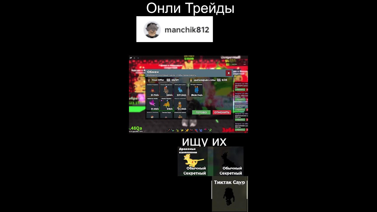 ИГРАЮ В STEAL A BRAINROT!!!ПВП+ТРЕЙД