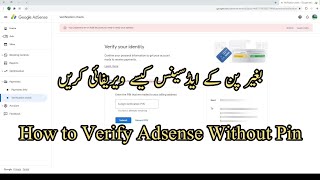 How to Verify Google Adsense Account Without PIN  2022 | adsense Manual Verification