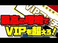 スマブラがもっと楽しく強くなれる場所を進化させました！【メンバーシップ特典紹介】