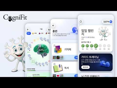 스크린샷 이미지